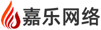 嘉乐网络专注‌余姚小程序开发、‌余姚网站建设制作的‌余姚网络公司